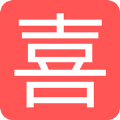 喜马 喜马