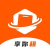享你租 享你租