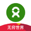 无穷世界 无穷世界