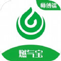 燃气宝师傅端手机版 燃气宝师傅端手机版