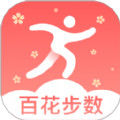 百花步数 百花步数