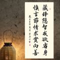 十六字箴言壁纸高清版 十六字箴言壁纸高清版