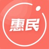 广西惠民促消费平台 广西惠民促消费平台