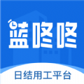 蓝咚咚 蓝咚咚