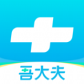 吾大夫 吾大夫