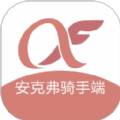安克弗骑手端 安克弗骑手端