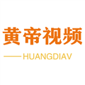 黄帝app 黄帝app