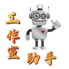 冰雪工作室独立版.apk 冰雪工作室独立版.apk