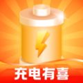 充电有喜 充电有喜