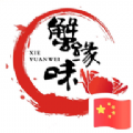 蟹缘影院TV 蟹缘影院TV