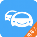 车队管家用车免费版 车队管家用车免费版