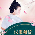汉衣缘app 汉衣缘app