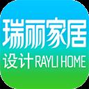瑞丽家居设计app 瑞丽家居设计app
