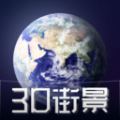 奥维三维互动地图app 奥维三维互动地图app