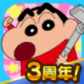 蜡笔小新大作战游戏 蜡笔小新大作战游戏