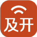 及开无源锁 及开无源锁