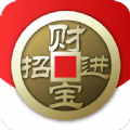 招财 招财