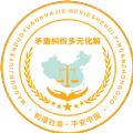 江安e联调app 江安e联调app