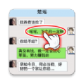 我的逆袭记游戏免广告 我的逆袭记游戏免广告