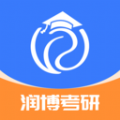 润博考研 润博考研