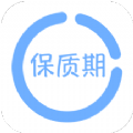 保质期提醒助手 保质期提醒助手