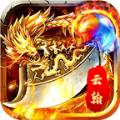 云翰传奇官方版 云翰传奇官方版