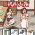 魔性大挑战游戏 魔性大挑战游戏