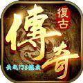 云之1.78复古官方版 云之1.78复古官方版