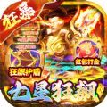 雄霸天地独家七星狂飙打金手游 雄霸天地独家七星狂飙打金手游