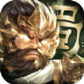 三国霸仙传手游 三国霸仙传手游