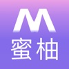 蜜柚呦 蜜柚呦