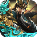 三国神将纷争游戏 三国神将纷争游戏