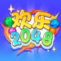 欢乐2048小游戏 欢乐2048小游戏