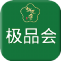 极品会 极品会