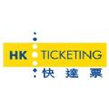 hkticketing快达票 hkticketing快达票