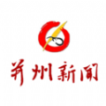 并州新闻 并州新闻