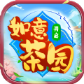 如意茶园红包版 如意茶园红包版