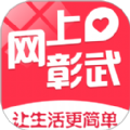 网上彰武 网上彰武