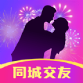 同城探蜜约会下载安装最新版 同城探蜜约会下载安装最新版