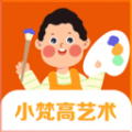 小梵高艺术 小梵高艺术