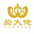 船大佬 船大佬