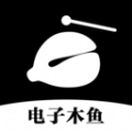 解忧木鱼 解忧木鱼