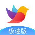 校信极速版 校信极速版
