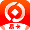易卡 易卡
