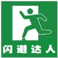 扑家闪避达人游戏 扑家闪避达人游戏