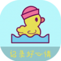 手账贴纸 手账贴纸