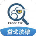 益戈法律 益戈法律