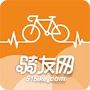 骑友网app 骑友网app