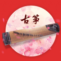 知晓古筝调音app 知晓古筝调音app