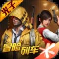 飞行器直装官方版 飞行器直装官方版